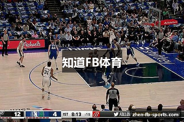 知道FB体育